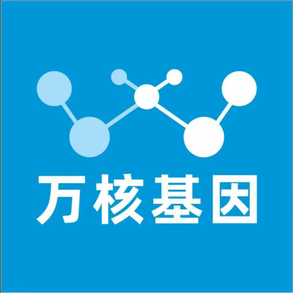 汕头龙湖区万核基因亲子鉴定